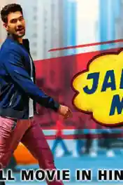 Jab We Met 2 2019 HDRip 300MB Hindi Dubbed 480p poster | Bolly4u Official