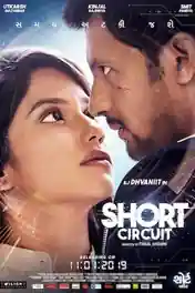 Short Circuit 2019 WEB-DL 850MB Gujarati 720p poster | Bolly4u Official