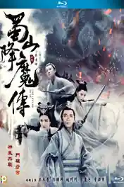 The Legend Of Zu 2018 BluRay 850Mb Hindi Dual Audio 720p poster | Bolly4u Official