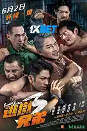 Breakout Brothers 3 2022 WEB-DL Hindi (Voice Over) Dual Audio 720p poster | Bolly4u Official