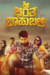 Sri Bharatha Baahubali 2019 HDRip 900Mb Hindi Dubbed 720p poster | Bolly4u Official