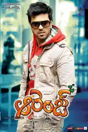 Orange 2010 HDRip UNCUT Hindi Dubbed Dual Audio 720p ESub poster | Bolly4u Official