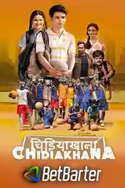 Chidiakhana 2023 HQ S Print Hindi Full Movie Download 1080p | 720p | 480p poster | Bolly4u Official