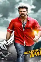Seizer 2018 HDRip 850Mb Full Hindi Dubbed Movie Download 720p poster | Bolly4u Official