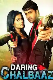 Daring Chalbaaz 2018 HDRip 350Mb Full Hindi Dubbed Movie Download 480p poster | Bolly4u Official