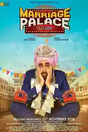 Marriage Palace 2018 WEB-DL 400Mb Punjabi 480p poster | Bolly4u Official