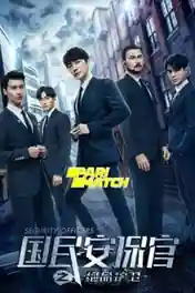 Bloody Security Officer 2020 WEB-HD 600MB Hindi (Voice Over) Dual Audio 720p poster | Bolly4u Official