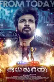 Ayalaan 2024 WEB-DL UNCUT Hindi Dual Audio ORG Full Movie Download 1080p | 720p | 480p poster | Bolly4u Official