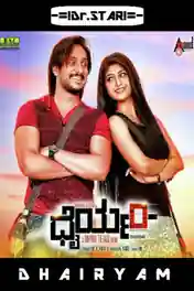 Dhairyam 2017 HDRip 450MB UNCUT Hindi Dubbed Dual Audio 480p poster | Bolly4u Official