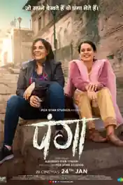 Panga 2020 Pre DVDRip 300MB Full Hindi Movie Download 480p poster | Bolly4u Official