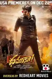 Dhamaka 2022 WEB-DL UNCUT Hindi Dual Audio ORG Full Movie Download 1080p | 720p | 480p poster | Bolly4u Official