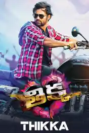 Thikka 2016 HDRip 450MB UNCUT Hindi Dual Audio 480p poster | Bolly4u Official
