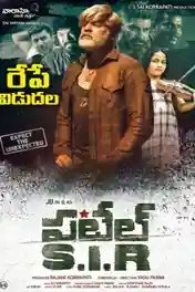 Patel S I R 2018 DTHRip 600Mb Full Hindi Dubbed Movie Download x264 poster | Bolly4u Official