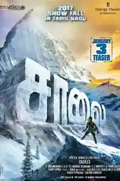 Saalai 2017 HDRip 650Mb Full Hindi Dubbed Movie Download 720p poster | Bolly4u Official
