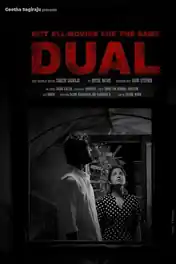 Not All Movies Are The Same Dual 2025 WEB-DL UNCUT Hindi Dual Audio ORG Full Movie Download 1080p | 720p | 480p poster | Bolly4u Official