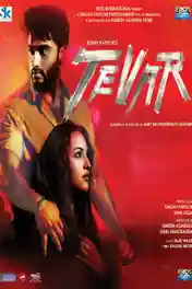 Tevar 2015 DVDRip 400Mb Full Hindi Movie Download 480p poster | Bolly4u Official