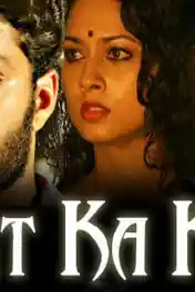 Maut Ka Khel 2019 HDRip 850MB Hindi Dubbed 720p poster | Bolly4u Official