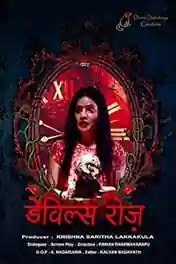 Devils Rose 2021 WEB-DL 800Mb Hindi Movie Download 720p poster | Bolly4u Official