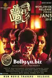 Vidhi Madhi Ultaa 2018 HDRip 800MB UNCUT Hindi Dual Audio 720p poster | Bolly4u Official