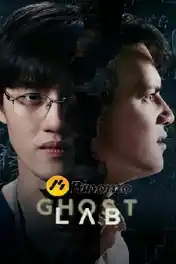 Ghost Lab 2021 WEB-DL 300Mb Hindi HQ Dual Audio 480p poster | Bolly4u Official