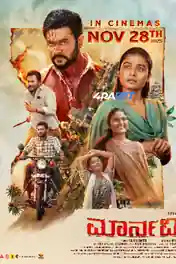 Maarnami 2026 TS Hindi Full Movie Download 1080p poster | Bolly4u Official