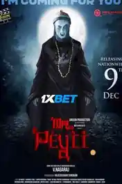 Mr Peyii 2021 HDCAM 1GB Bengali (Voice Over) Dual Audio 720p poster | Bolly4u Official
