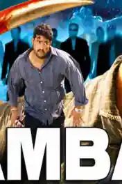Samba 2018 HDRip 850MB Full Hindi Dubbed Movie Download 720p poster | Bolly4u Official