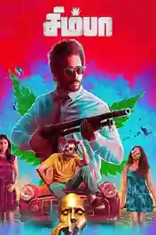 Simba 2019 HDRip 300Mb Hindi Dubbed ORG 480p poster | Bolly4u Official