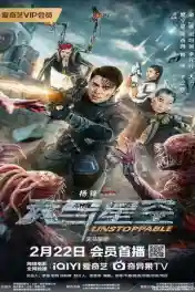 Unstoppable 2025 WEB-DL Hindi Dual Audio Full Movie Download 720p | 480p poster | Bolly4u Official