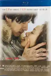 A Man and A Woman 2016 BRRip 950Mb Hindi Dual Audio 720p poster | Bolly4u Official