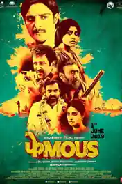 Phamous 2018 DVDRip 300Mb Full Hindi Movie Download 480p poster | Bolly4u Official