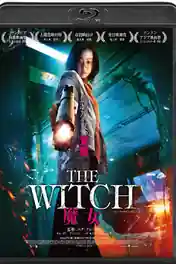 The Witch Part 1 The Subversion 2018 BluRay 950Mb Hindi Dual Audio 720p poster | Bolly4u Official