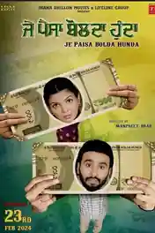 Je Paisa Bolda Hunda 2024 WEB-DL Punjabi Full Movie Download 1080p | 720p | 480p poster | Bolly4u Official