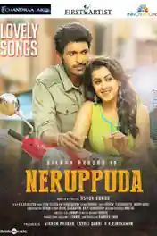 Neruppuda 2017 HDRip 950MB UNCUT Hindi Dual Audio 720p poster | Bolly4u Official