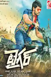 Tiger 2015 HDRip 900MB UNCUT Hindi Dual Audio 720p poster | Bolly4u Official