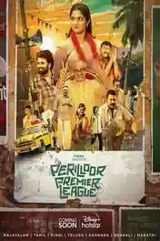 Perilloor Premier League 2024 WEB-DL Hindi S01 Complete Download 720p | 480p poster | Bolly4u Official