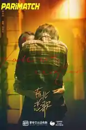 The Northeastern Bro 2021 WEB-HD 950MB Hindi (Voice Over) Dual Audio 720p poster | Bolly4u Official