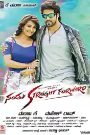 Santhu Straight Forward 2016 HDRip UNCUT Hindi Dual Audio 720p poster | Bolly4u Official