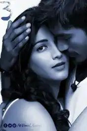 3 Three 2012 HDRip 1.2GB UNCUT Hindi Dual Audio 720p poster | Bolly4u Official