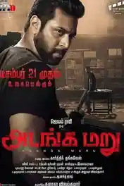 Adanga Maru 2018 HDRip 450MB UNCUT Hindi Dual Audio 480p poster | Bolly4u Official