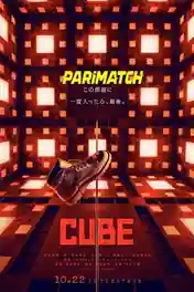 Cube 2021 WEB-HD 1GB Hindi (Voice Over) Dual Audio 720p poster | Bolly4u Official
