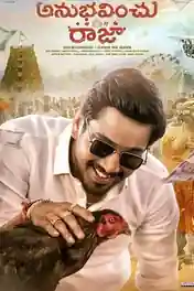 Anubhavinchu Raja 2021 WEB-DL UNCUT Hindi Dual Audio ORG Full Movie Download 1080p | 720p | 480p poster | Bolly4u Official