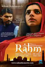 Rahm 2016 WEB-DL 300Mb Urdu 480p poster | Bolly4u Official