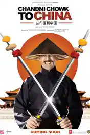 Chandni Chowk To China 2009 WEB-DL Hindi Full Movie Download 1080p | 720p | 480p poster | Bolly4u Official