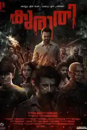 Kuruthi 2021 WEB-DL 950Mb Hindi HQ Dual Audio 720p poster | Bolly4u Official