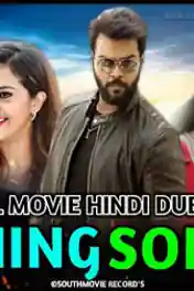 Dashing Soldier 2020 HDRip 400Mb Hindi Dubbed 480p poster | Bolly4u Official