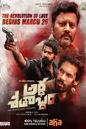 Ardha Shathabdham 2021 WEB-DL Hindi Dubbed ORG Full Movie Download 1080p | 720p | 480p poster | Bolly4u Official