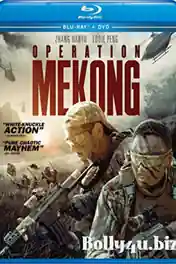 Operation Mekong 2016 BRRip 350Mb Hindi Dual Audio 480p poster | Bolly4u Official