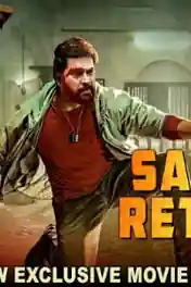 Sarkar Returns 2018 HDRip 850MB Hindi Dubbed 720p poster | Bolly4u Official