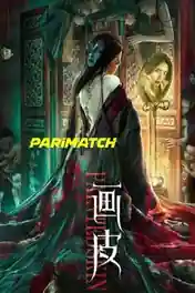 Painted Skin 2022 WEB-HD 750MB Telugu (Voice Over) Dual Audio 720p poster | Bolly4u Official
